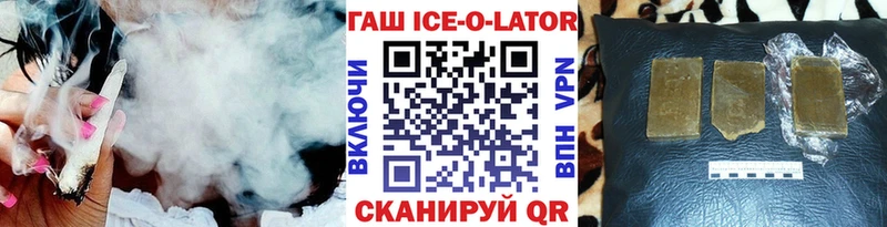 Купить наркоту Оренбург NBOMe КОКАИН Меф Бошки Шишки Гашиш
