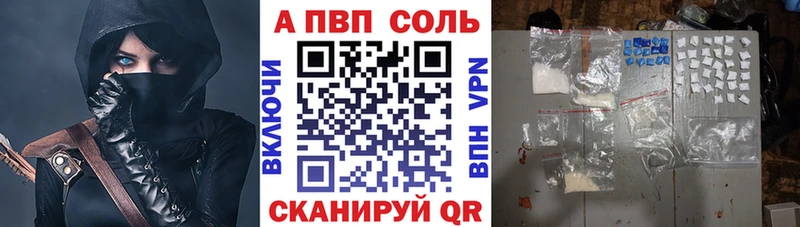 A PVP СК  KRAKEN   Оренбург  закладки 