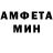 АМФЕТАМИН VHQ 3 Neverhood