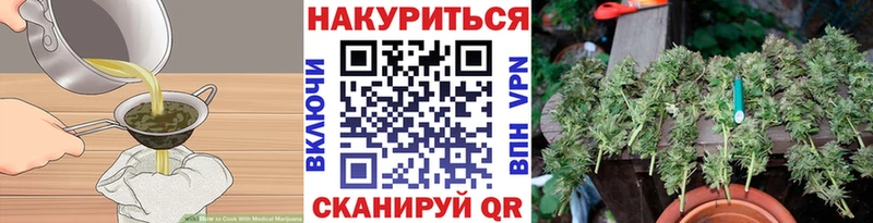 где купить наркотик  Оренбург  Печенье с ТГК марихуана 