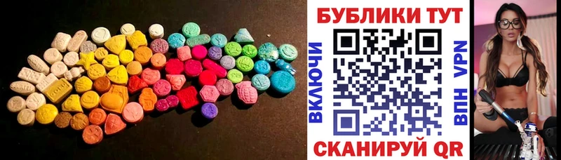 kraken как зайти  продажа наркотиков  Оренбург  Ecstasy MDMA 