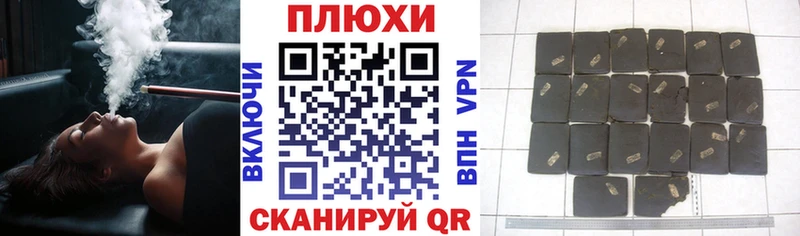 купить закладку  Оренбург  Гашиш hashish 