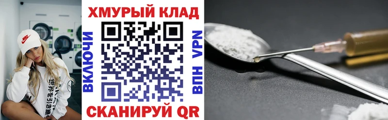 Героин герыч Оренбург