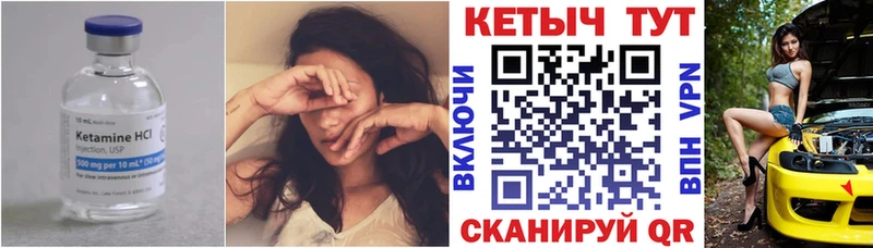 цены наркотик  Оренбург  Кетамин ketamine 