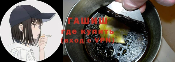 стаф Магас