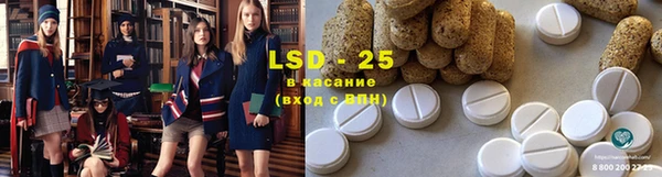 стафф Абдулино