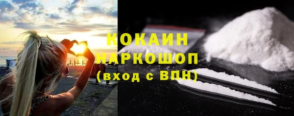 стафф Абдулино