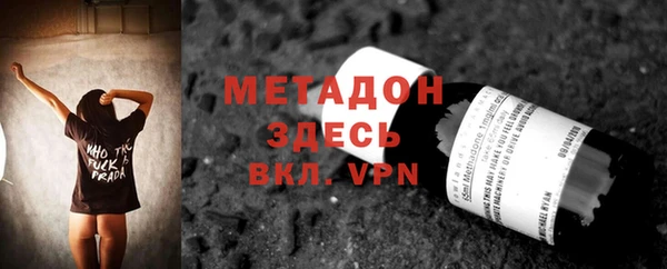 метамфетамин Абинск