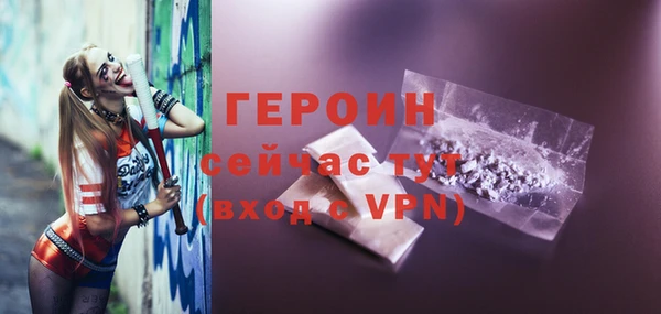 винт Майский