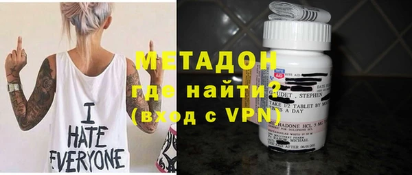 гидра Абаза
