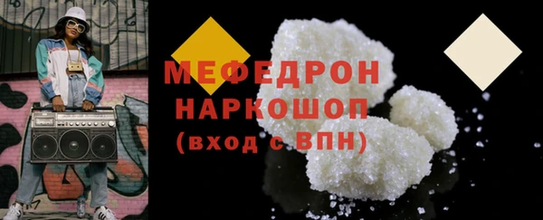 стафф Абдулино