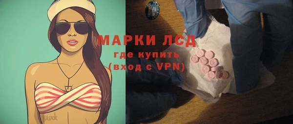 стафф Абдулино