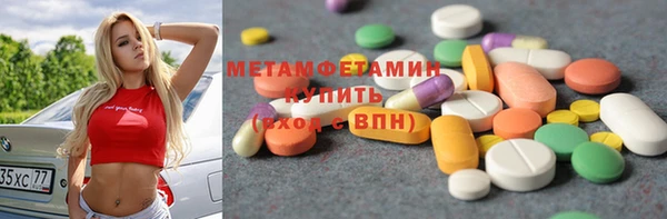стаф Магас