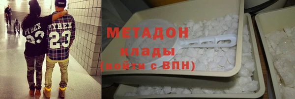 стаф Магас