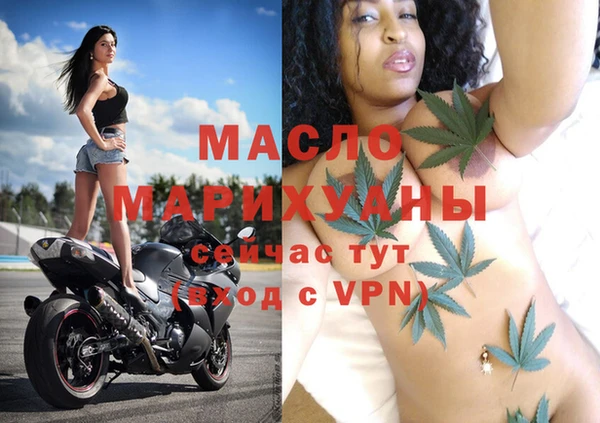 стаф Магас