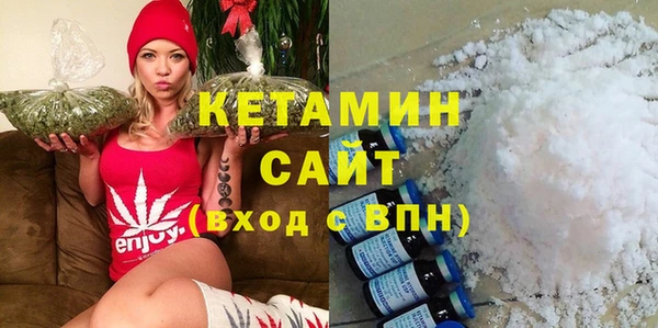 стаф Магас