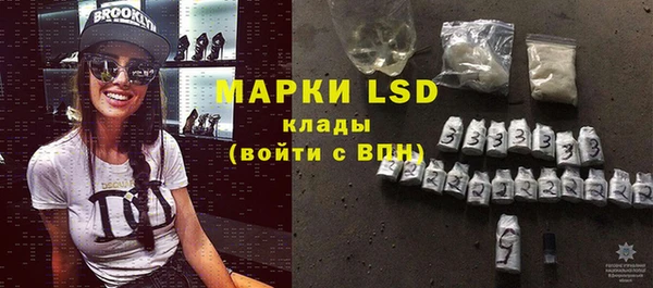 метамфетамин Абинск
