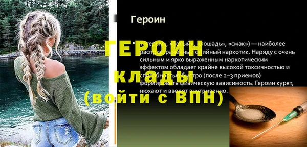 винт Майский