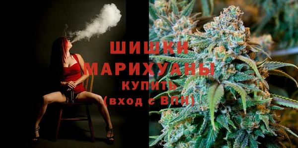 стафф Абдулино