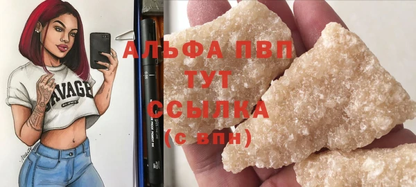 винт Майский