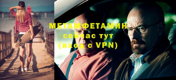 стафф Абдулино