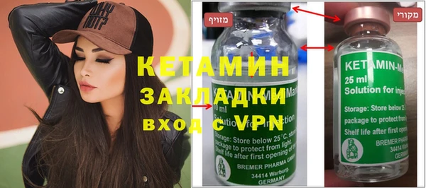 метамфетамин Абинск