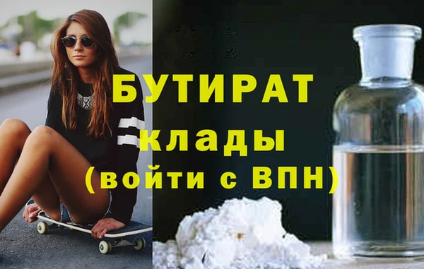 стафф Абдулино