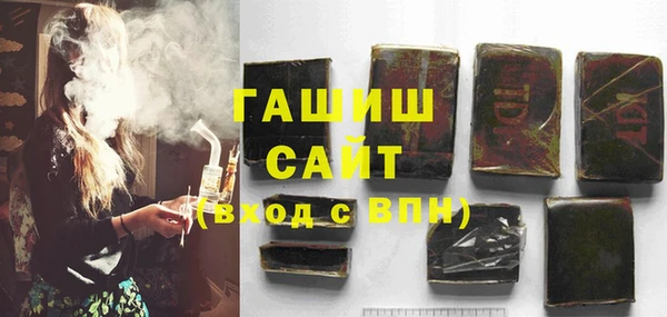 стаф Магас