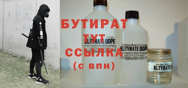 гидра Абаза