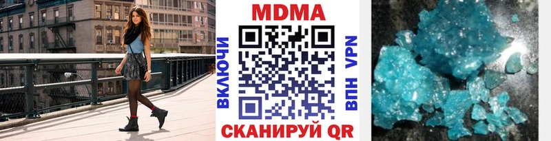купить наркотики цена  Оренбург  MDMA кристаллы 