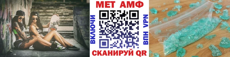 цены   Оренбург  МЕТАМФЕТАМИН мет 